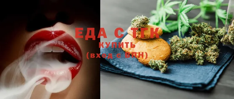 Canna-Cookies марихуана  купить закладку  Ахтубинск 