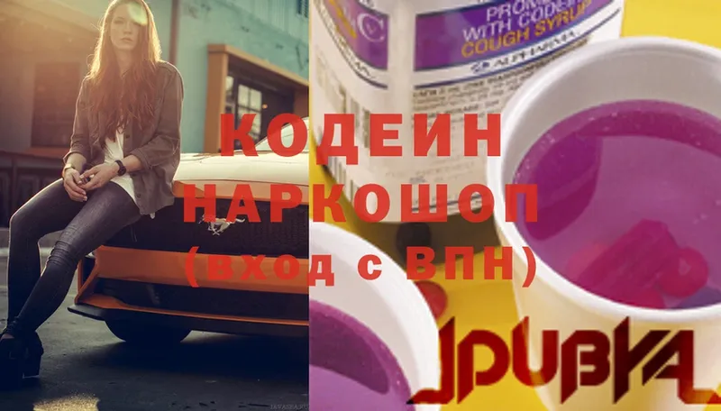 Codein Purple Drank  Ахтубинск 