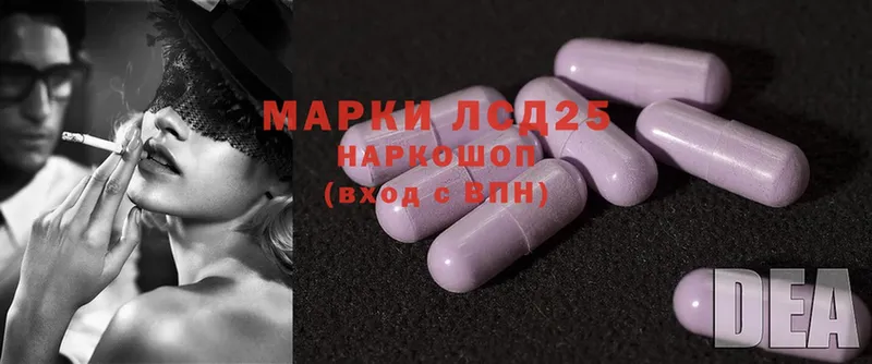 Лсд 25 экстази ecstasy  omg вход  Ахтубинск  наркота 