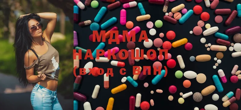 MDMA кристаллы Ахтубинск